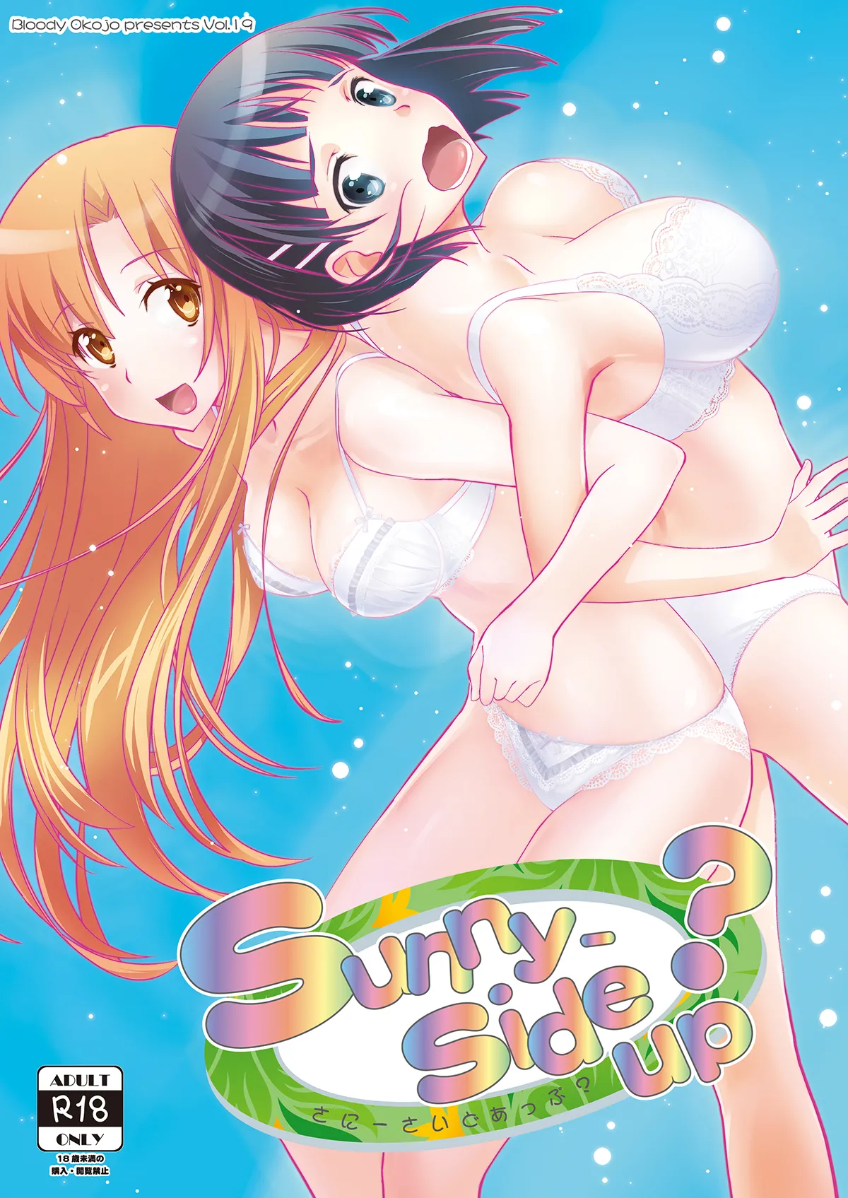 Sunny-side up? page 1 full