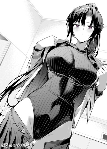[Hiiragi Yuuichi] Kendo Girl 13 [Korean] cover