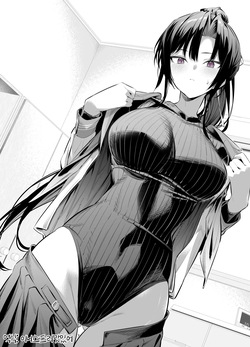 Kendo Girl 13