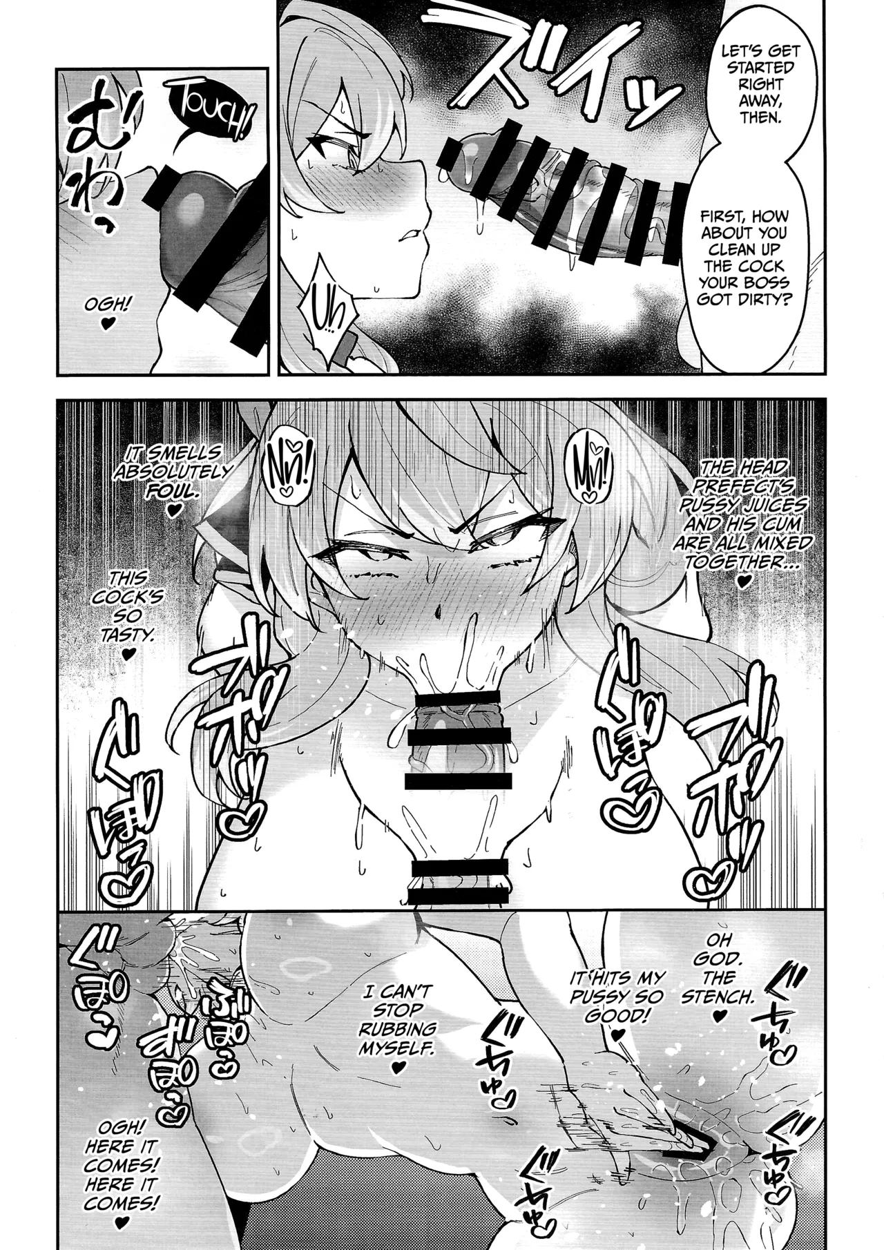 C105 Omakebon Amau Ako no Honmou page 3 full