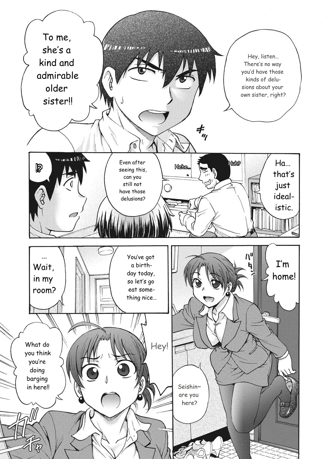 Ane to... page 5 full