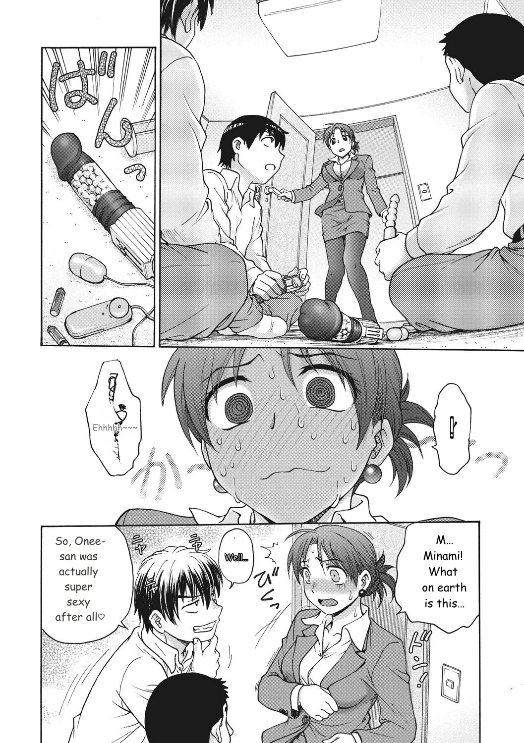 Ane to... page 6 full