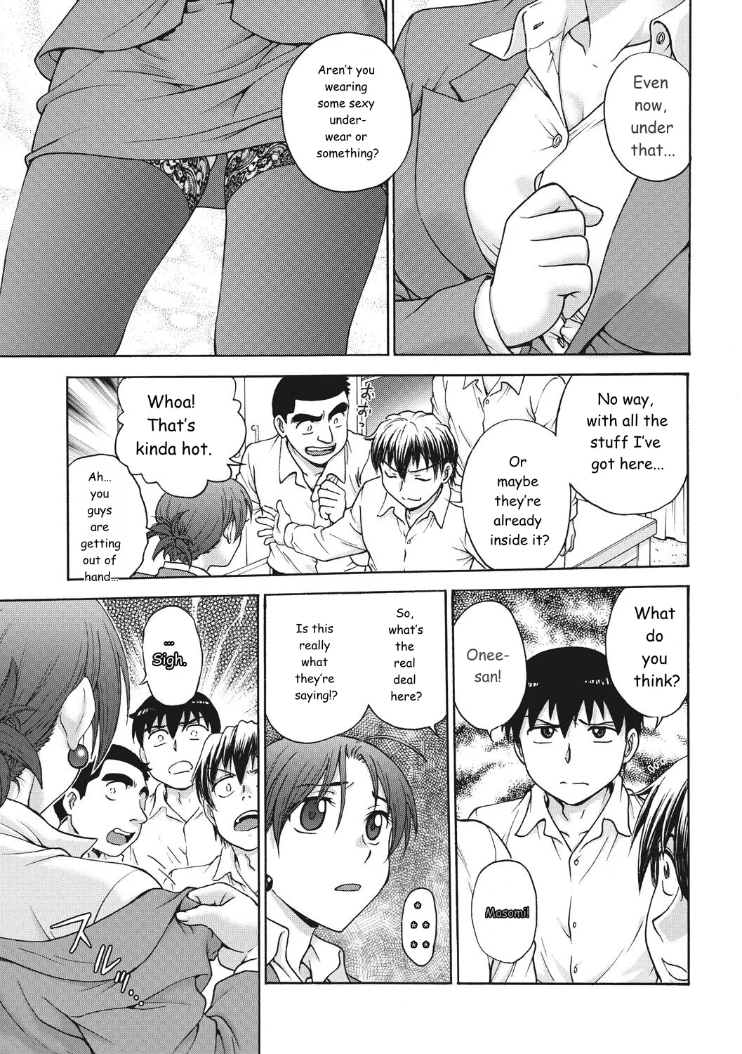 Ane to... page 7 full