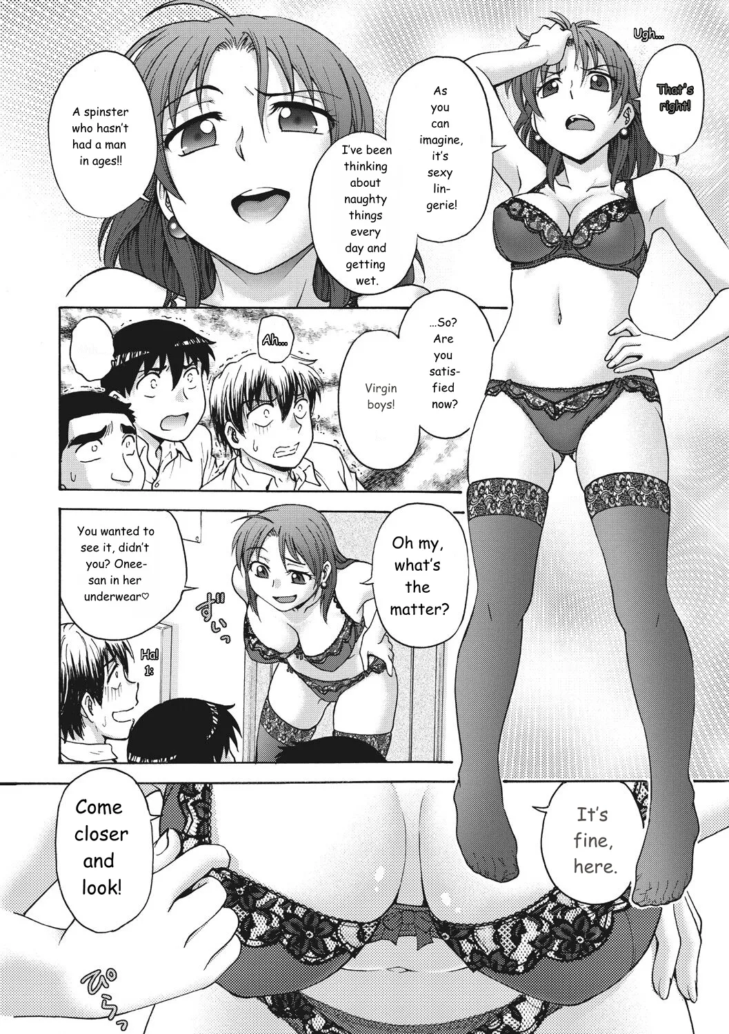Ane to... page 8 full