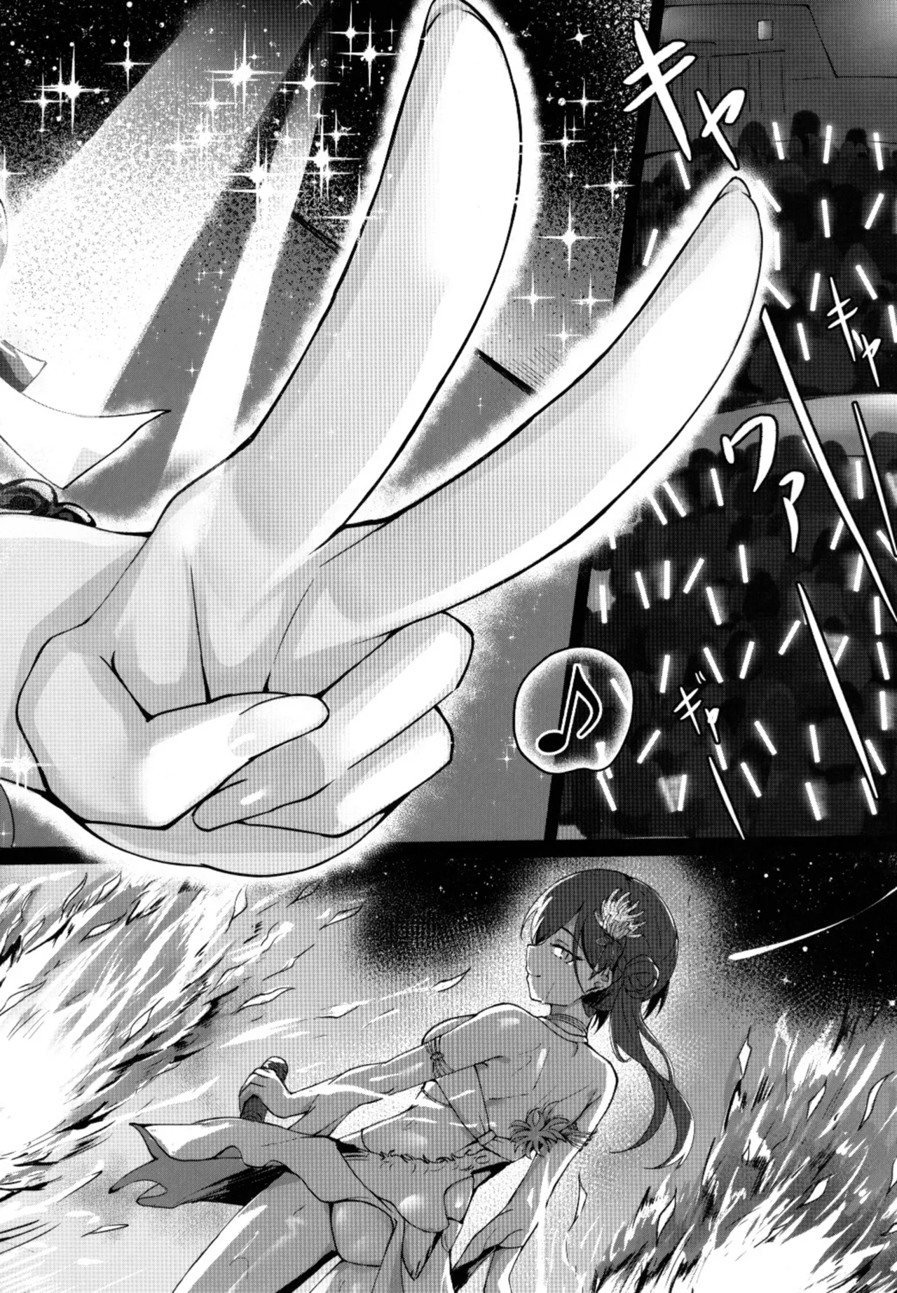 - My Life, My Stage page 7 full