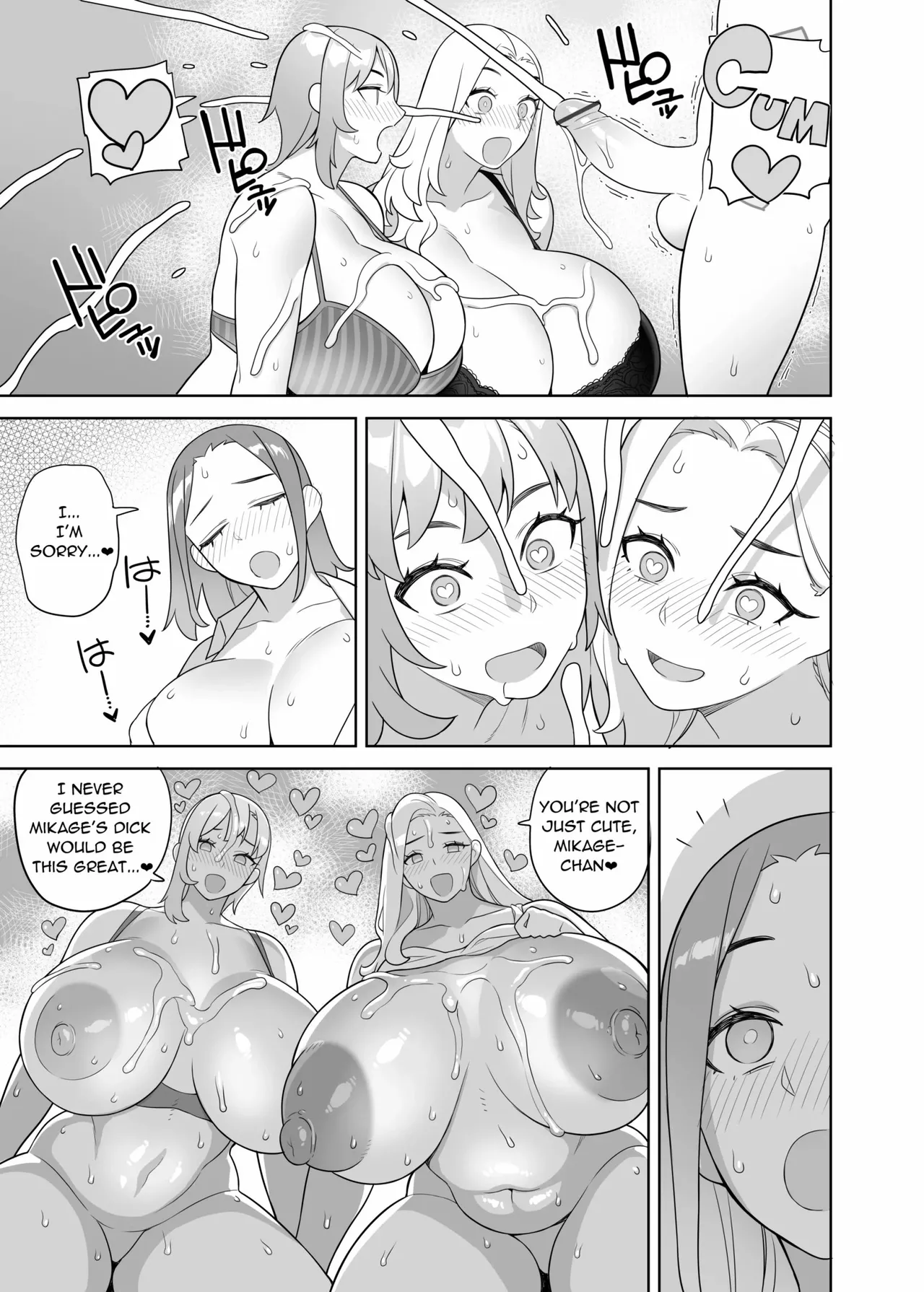 A Story about a Friend and her Mother coming on to me page 12 full