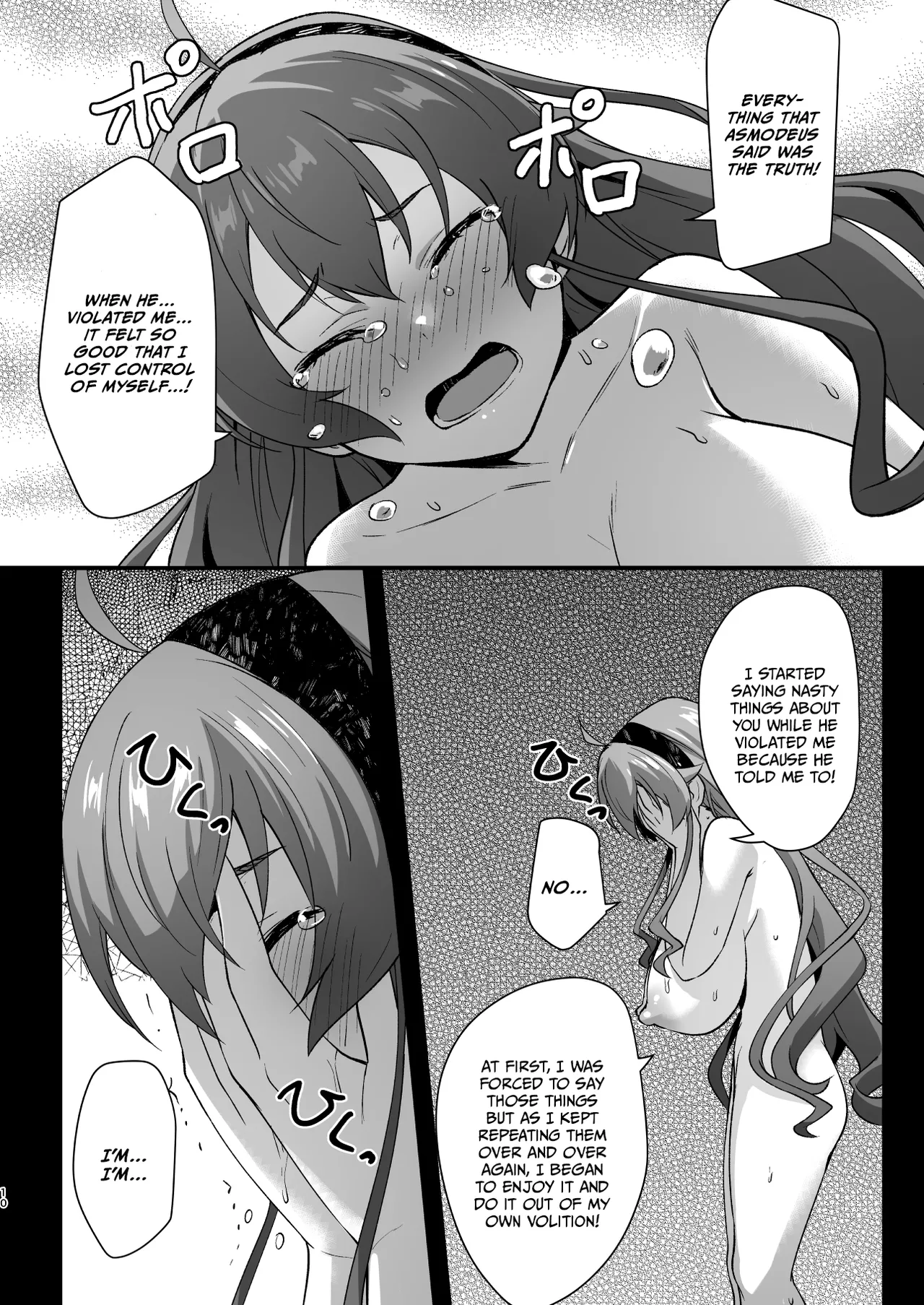 BAD END HEAVEN 6 part2 page 10 full
