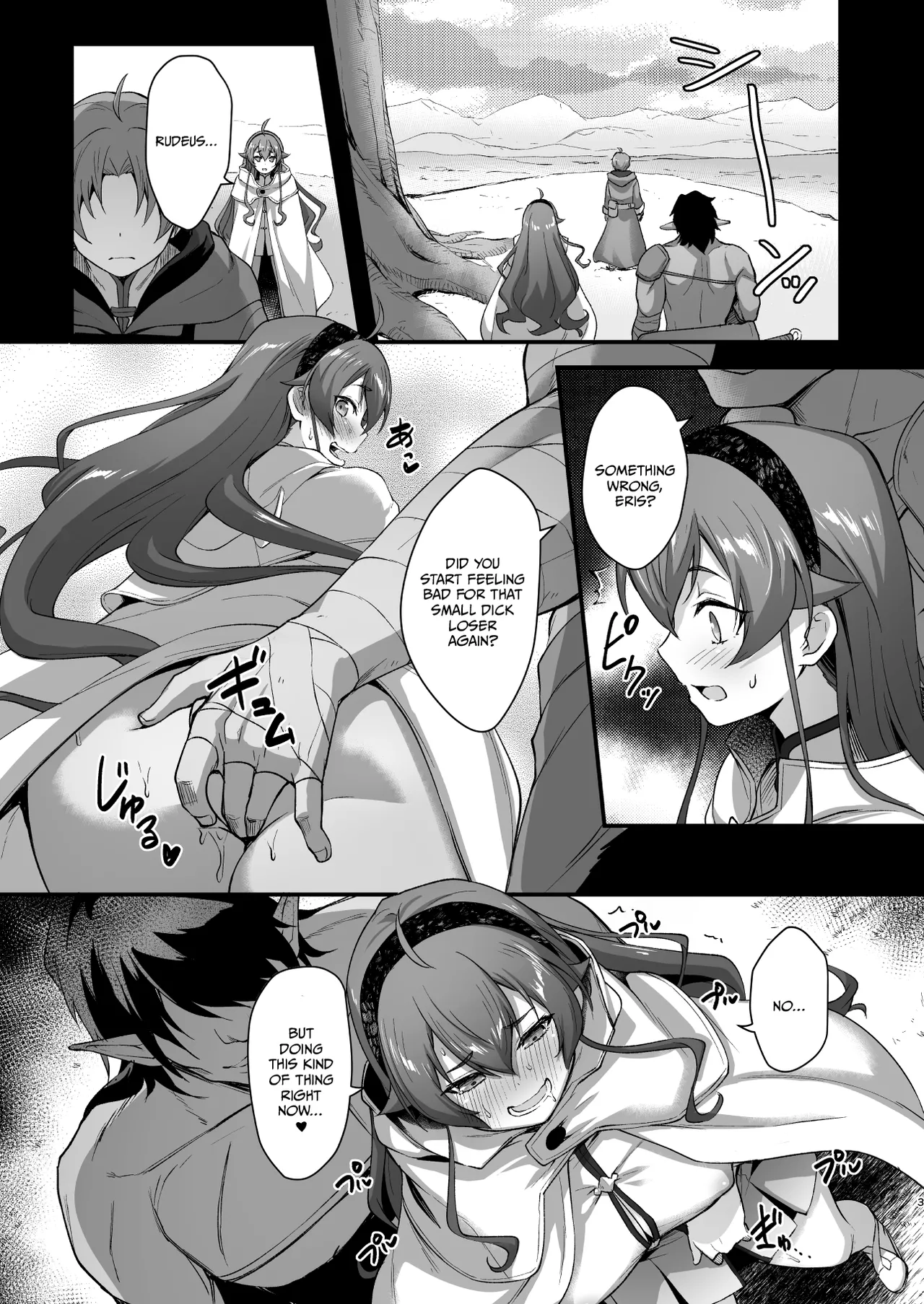 BAD END HEAVEN 6 part2 page 3 full