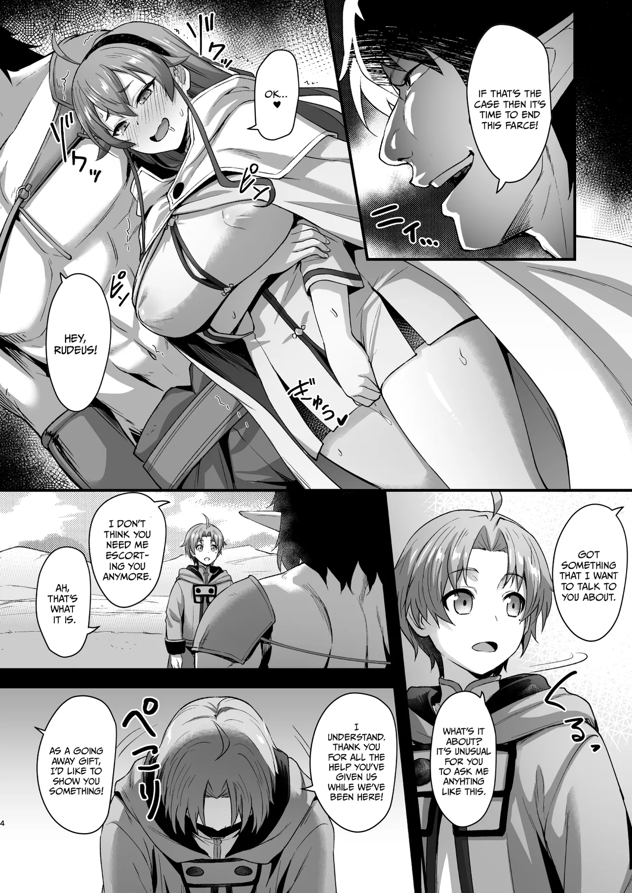 BAD END HEAVEN 6 part2 page 4 full