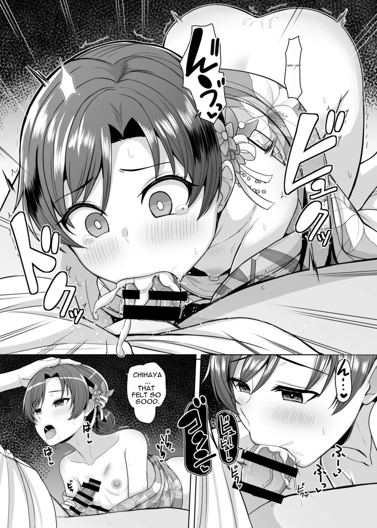 Seasonal Secret Shot page 10 full