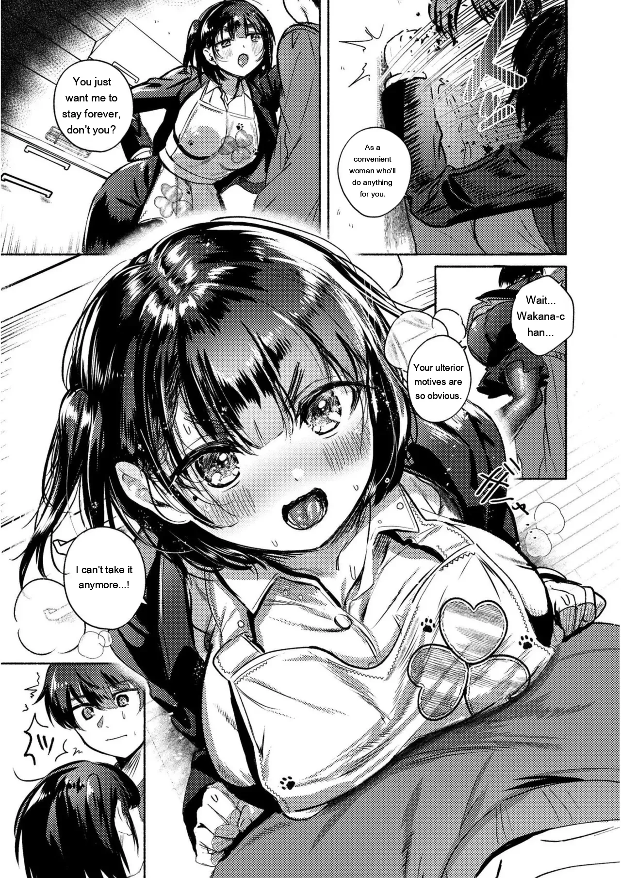 OKIGAE ASOBI CHU page 11 full