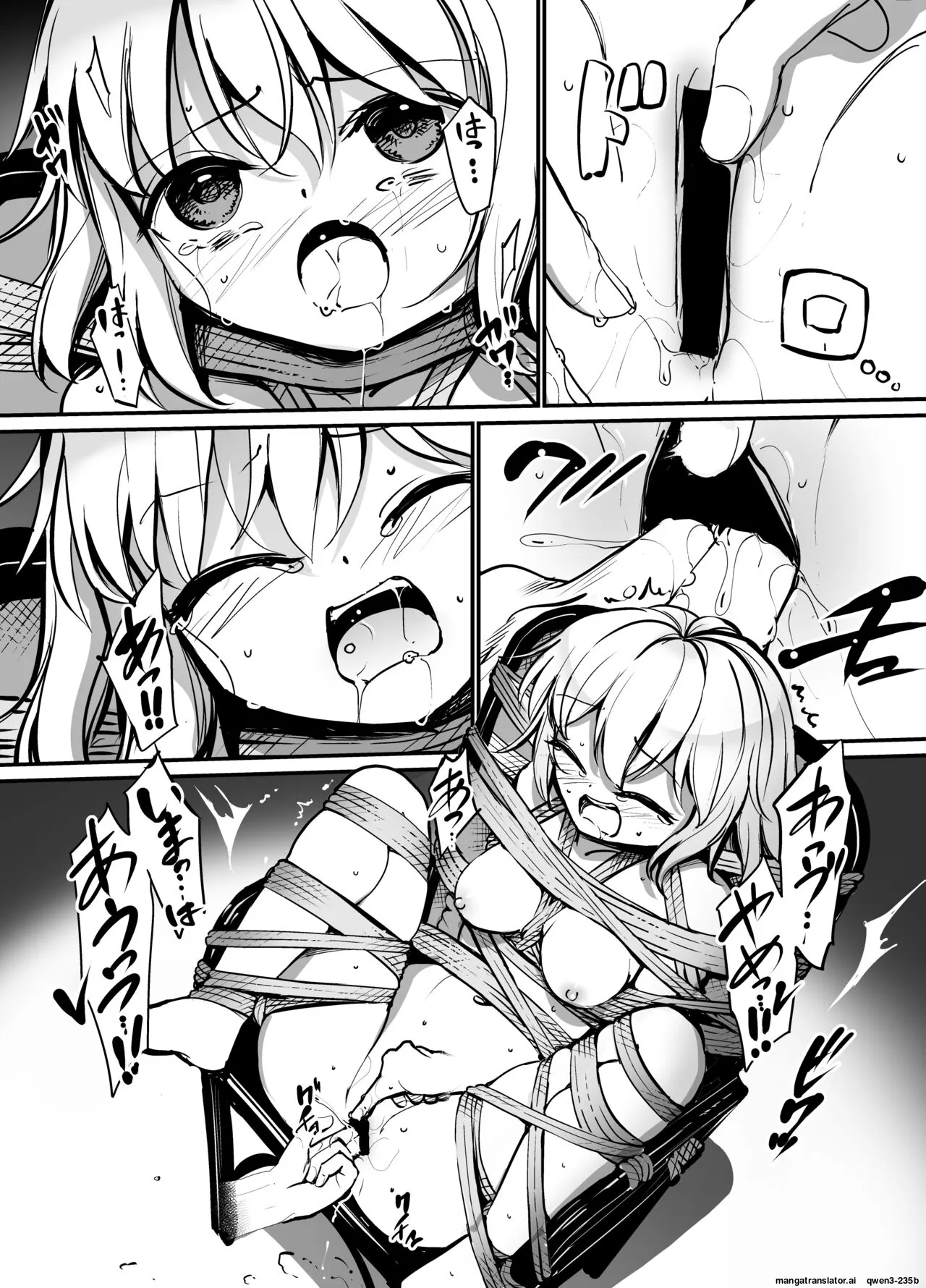 8EYK05 page 11 full