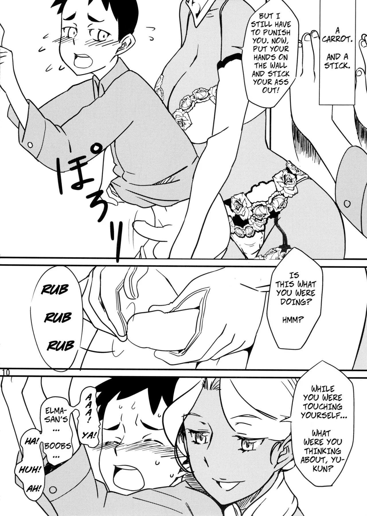 Kasshoku Oneesan no Fudeoroshi Ver. 5 page 12 full