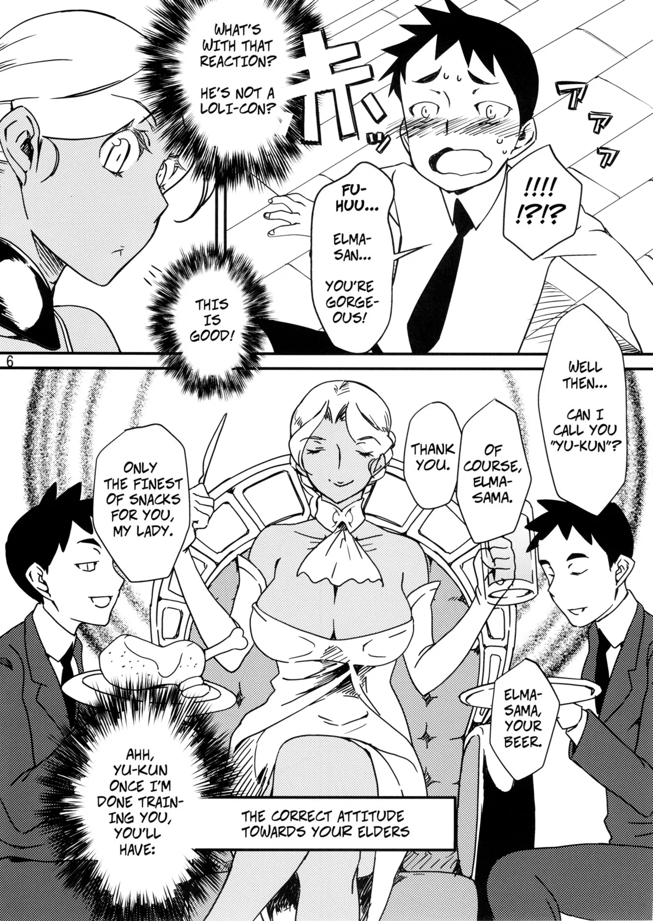 Kasshoku Oneesan no Fudeoroshi Ver. 5 page 8 full
