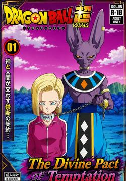 Beerus & Android 18  The Divine Pact of Temptation
