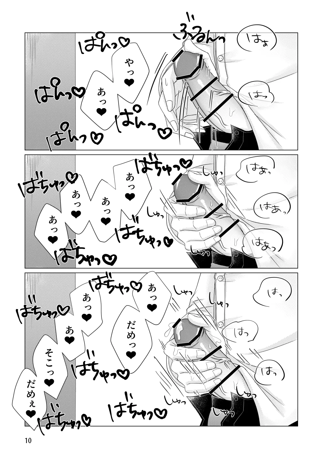 Zange page 11 full