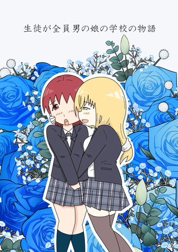 [blueheart] Tales of the Crossdressing Prettyboy Academy cover