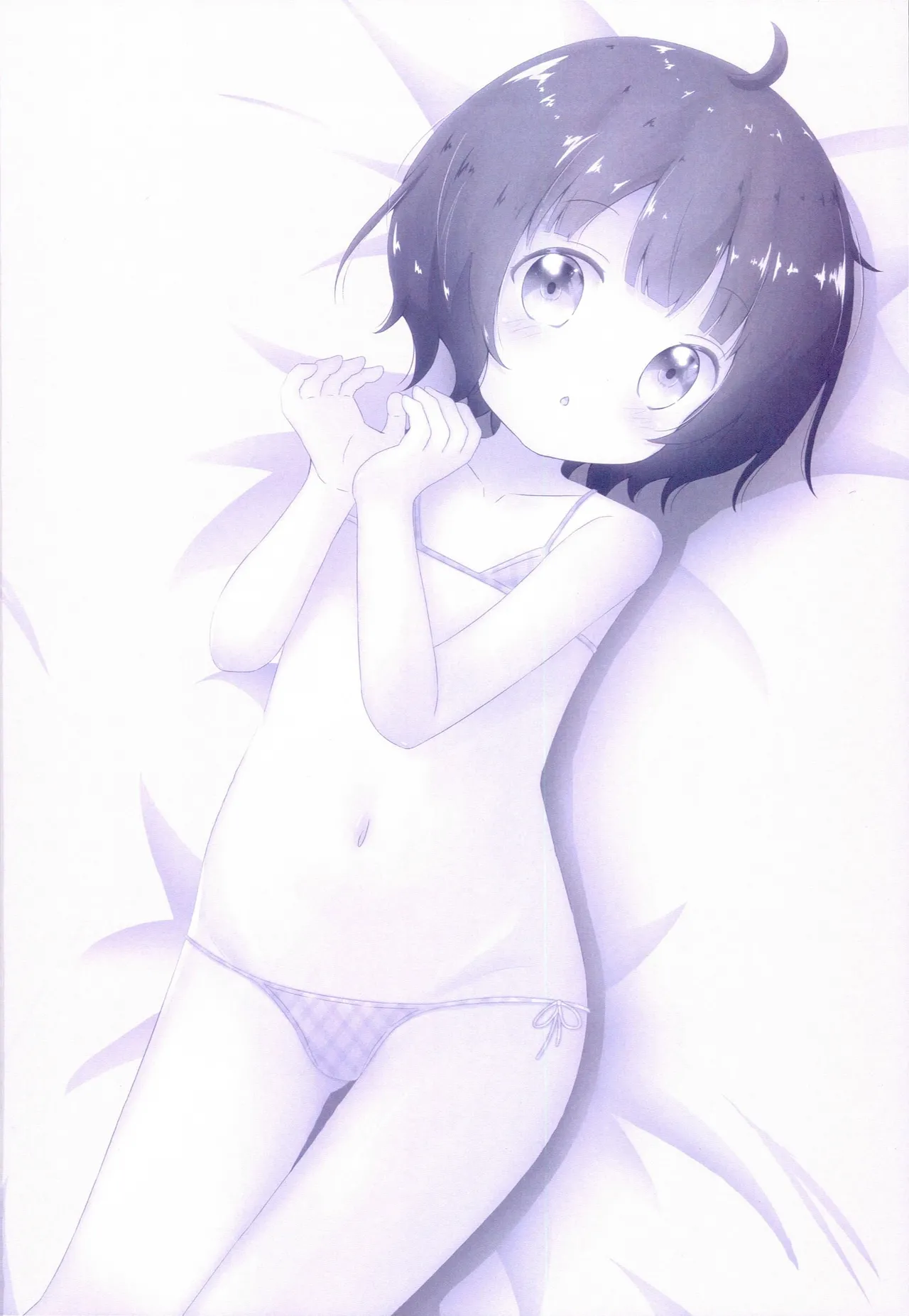 Maya-chan Tsukamaeta! page 2 full
