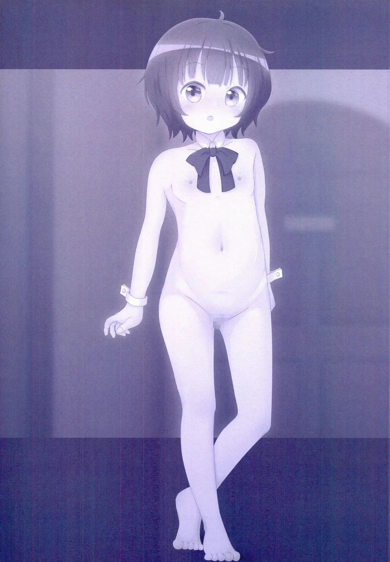 Maya-chan Tsukamaeta! page 3 full