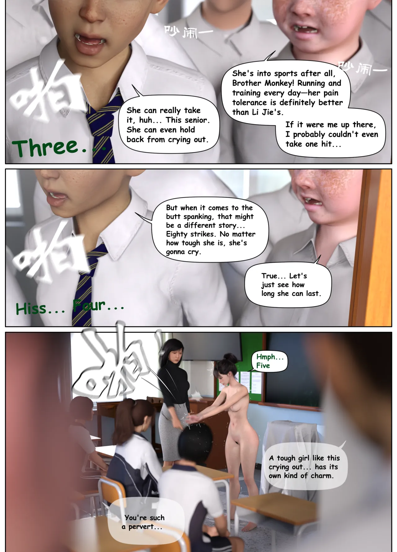 Lula Punishing the Monitor 6 page 8 full
