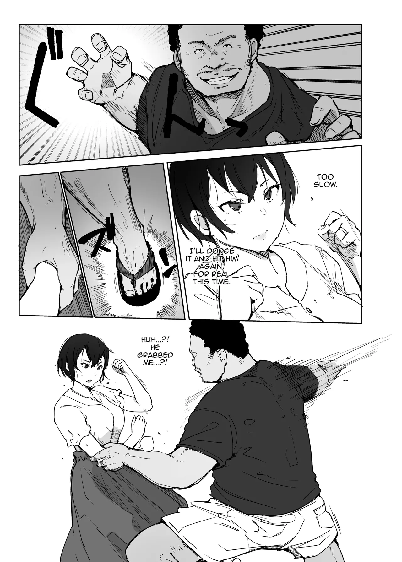 Jimoto no Yabai Senpai VS Boku no Tsuma /  The Problematic Senpai From My Hometown VS My Wife page 12 full
