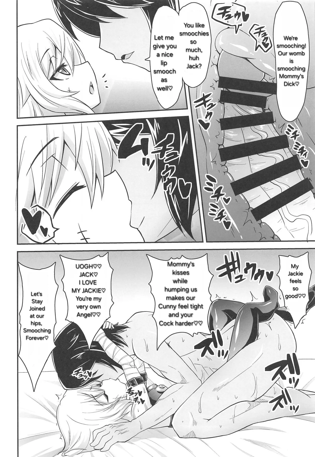 MY JACKPOT SERVANT page 11 full