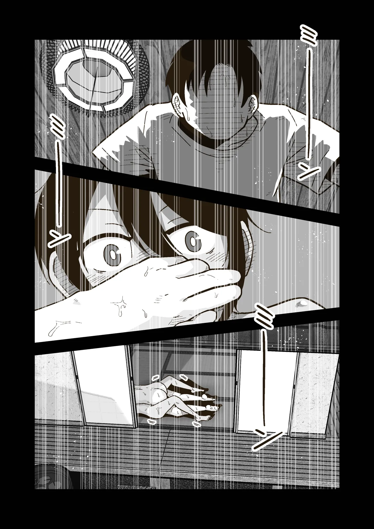Wataru-kun to Himitsu no Natsu | Les Conséquences d'un Été Secret page 10 full