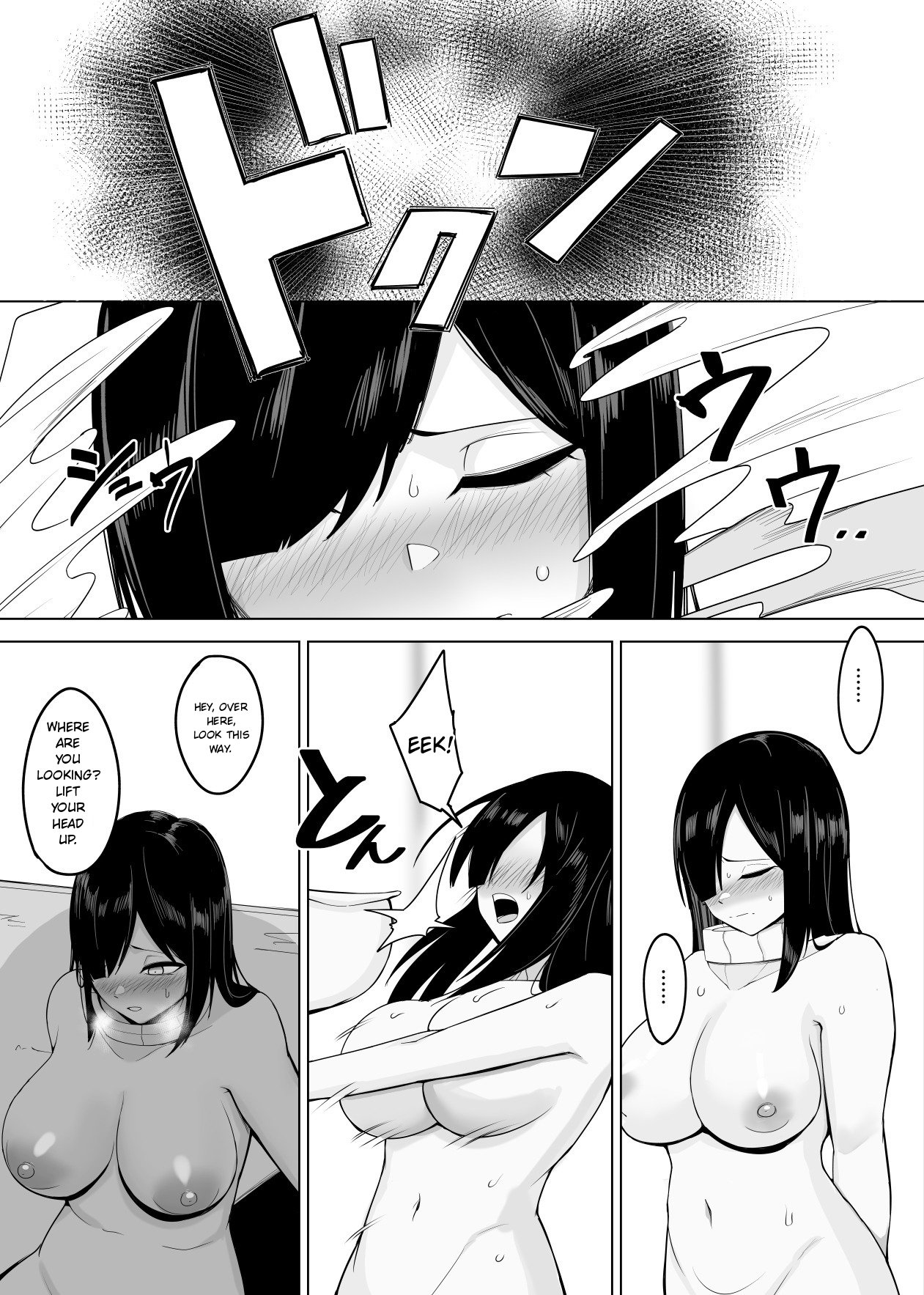 The New Dollification Collar page 10 full