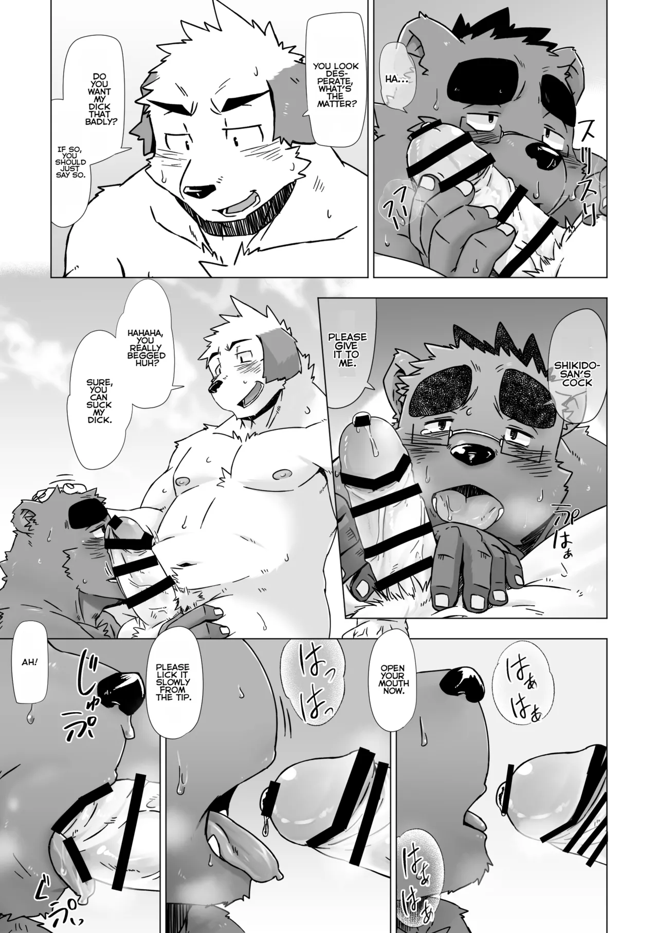 How about a special course? page 10 full