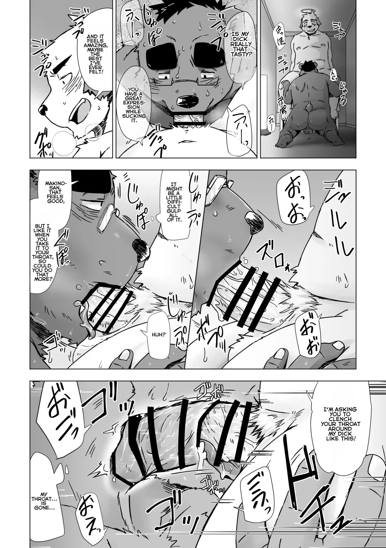 How about a special course? page 11 full