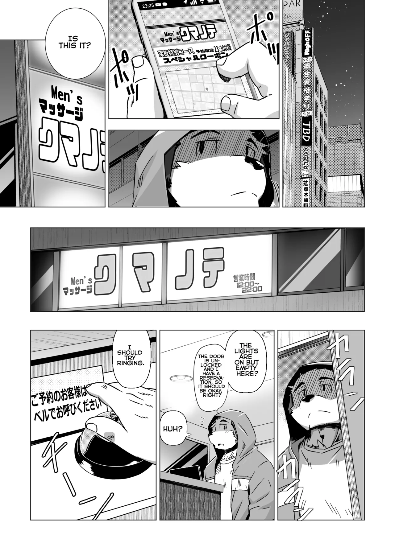 How about a special course? page 2 full