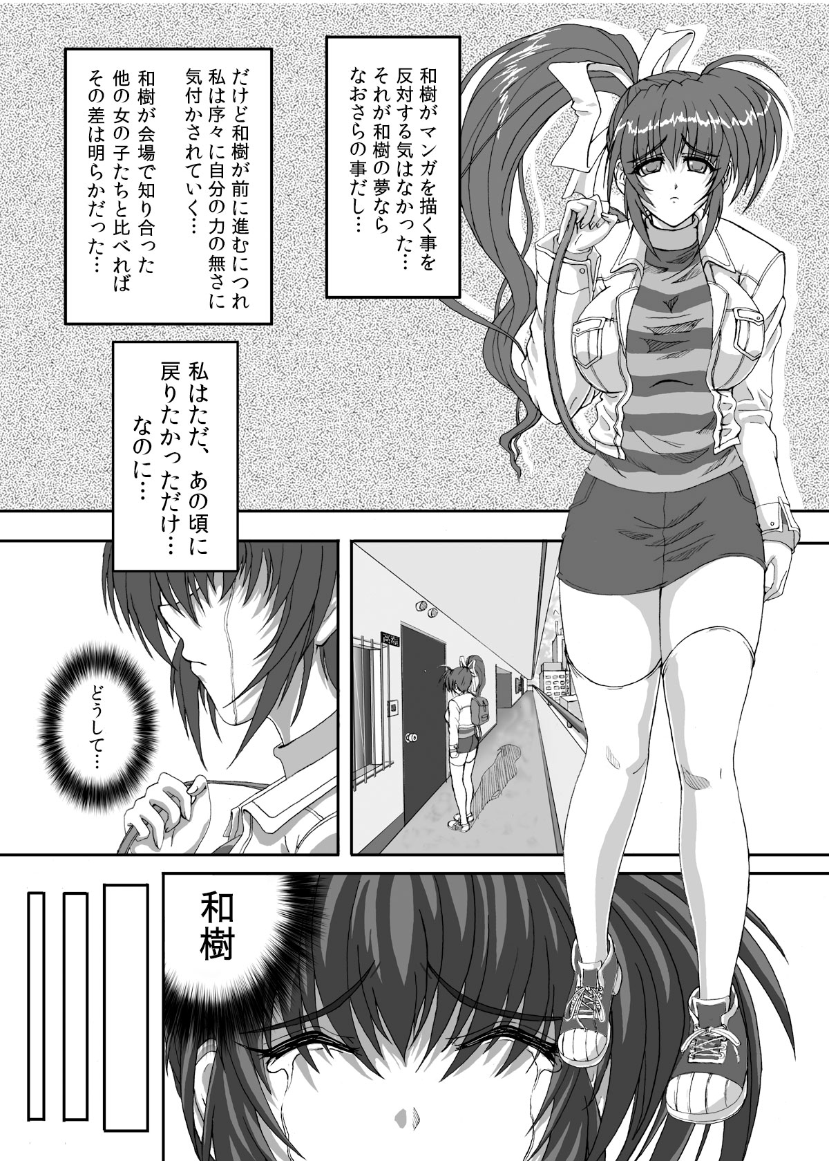 HELL TRAP 1 & 2 page 4 full