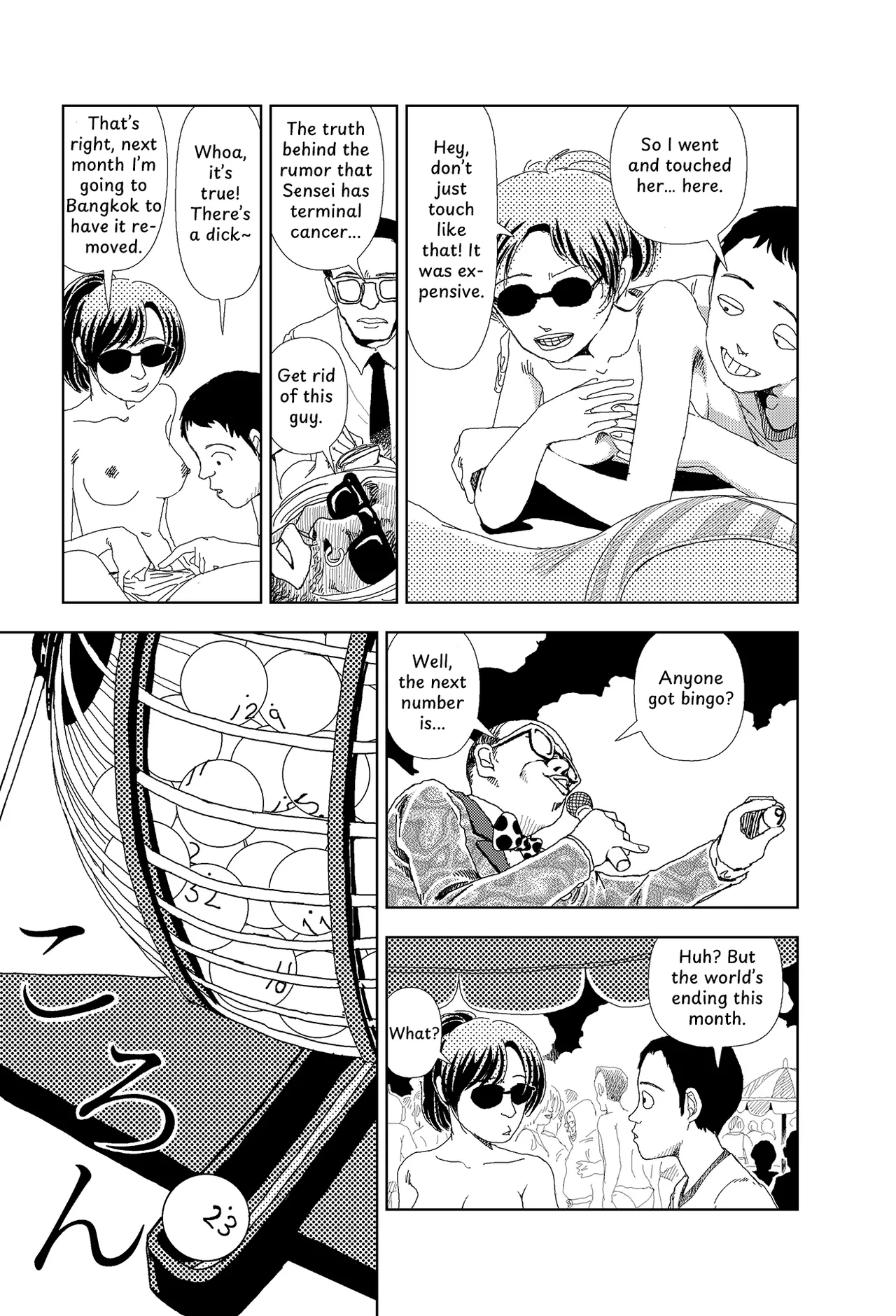 Sekai saigo no hibi - Pātī | Last Days of the World: Party page 11 full