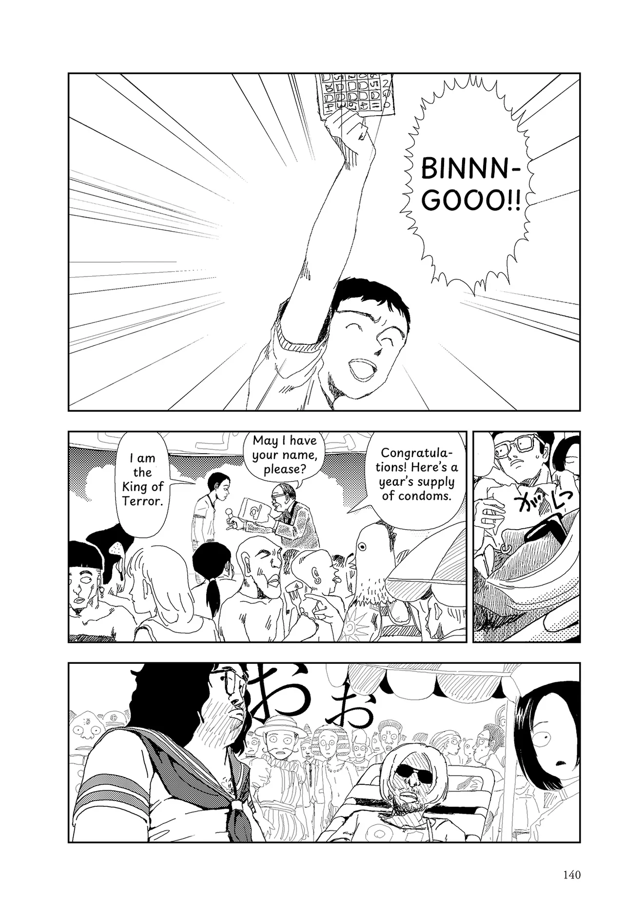 Sekai saigo no hibi - Pātī | Last Days of the World: Party page 12 full
