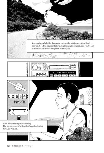 [Yamamoto Naoki] Sekai saigo no hibi - Pātī | Last Days of the World: Party [English] [Rainash] cover