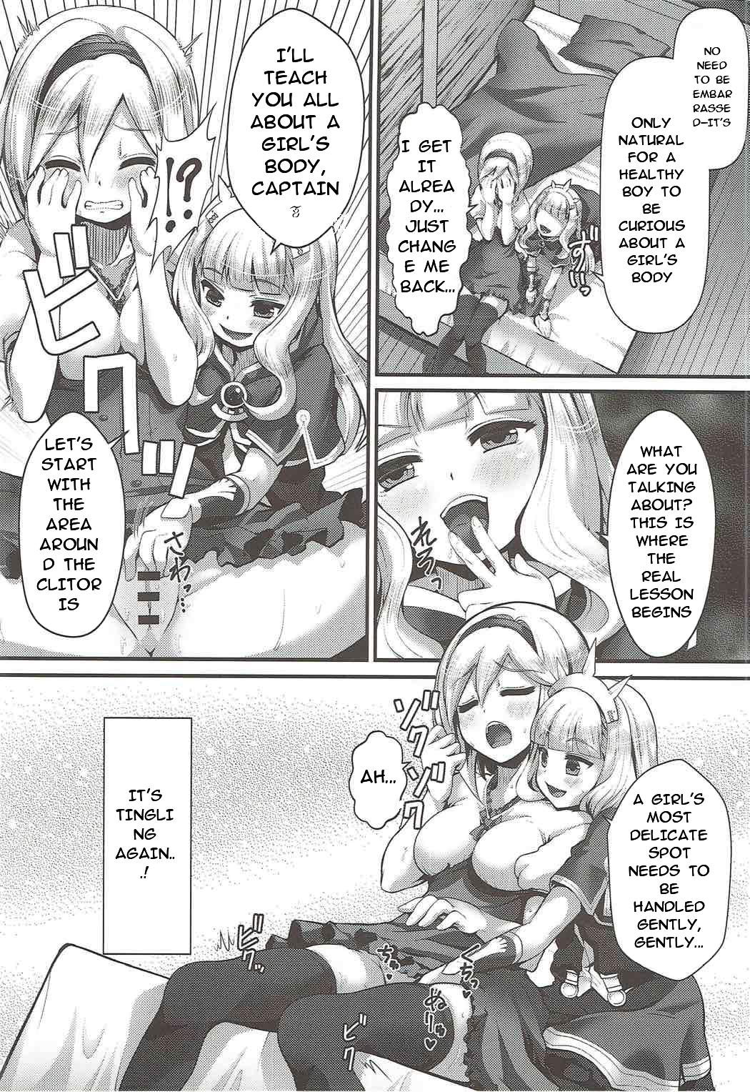 Renkinjutsu Nyotaika Gran ga Djeeta page 11 full