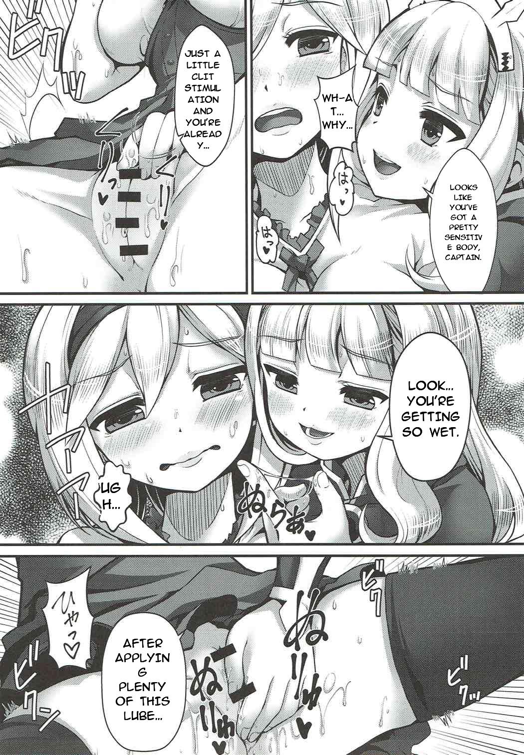 Renkinjutsu Nyotaika Gran ga Djeeta page 12 full