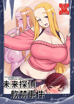 Mirai Tantei Nankin Jiken | Future Detective: The House Arrest Incident