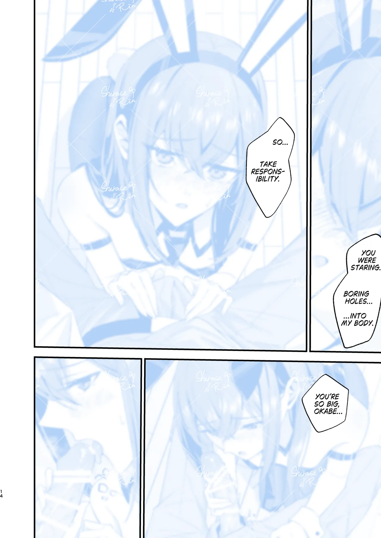 幻装接触のバニーコード EN Web Ver page 12 full