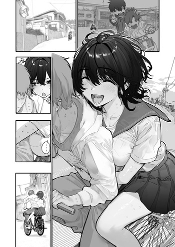 [新挑限] 幼なじみと二人乗り cover