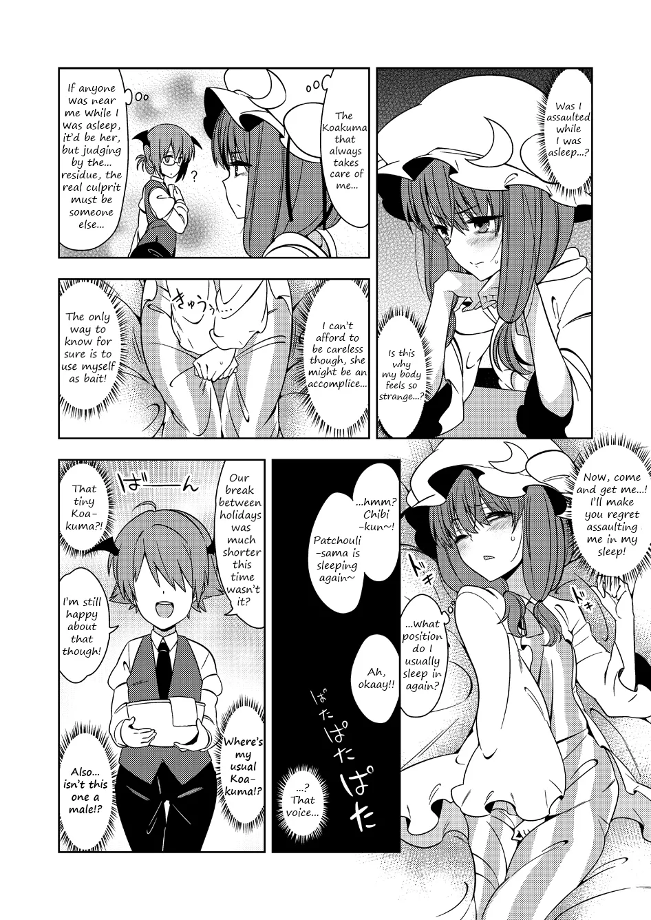 I'm going to touch your body Patchouli-sama page 7 full
