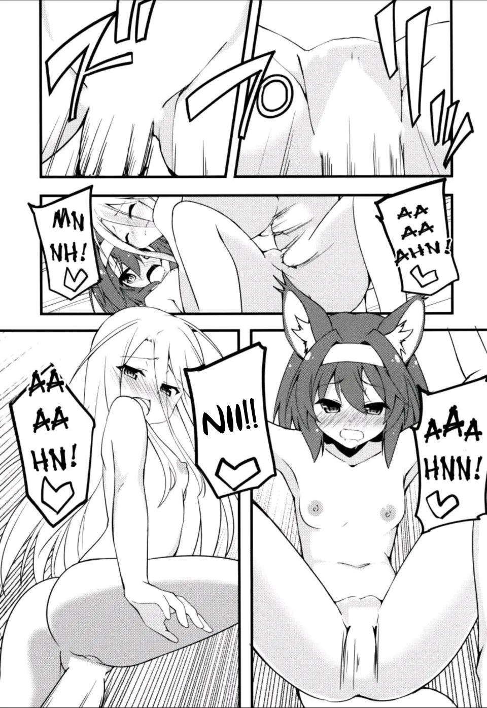 No Ecchi No Life page 12 full
