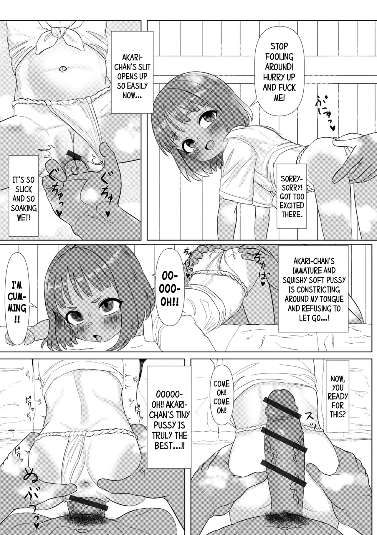 Chiisai Hanayome | The Little Bride page 6 full
