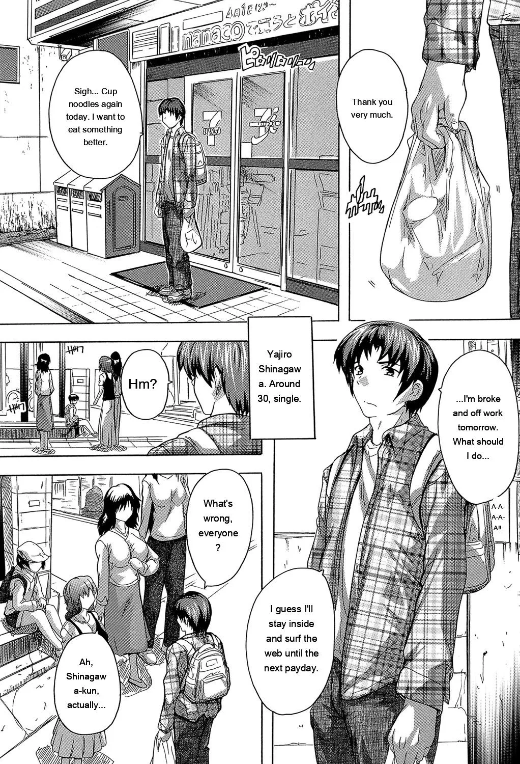 Koko wa Kairakusou ~ Juumin Minna Inran Sugi! ~ page 2 full