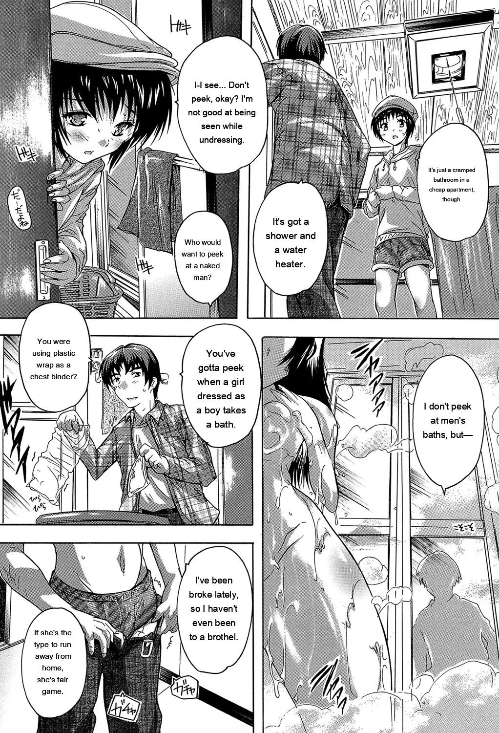 Koko wa Kairakusou ~ Juumin Minna Inran Sugi! ~ page 8 full