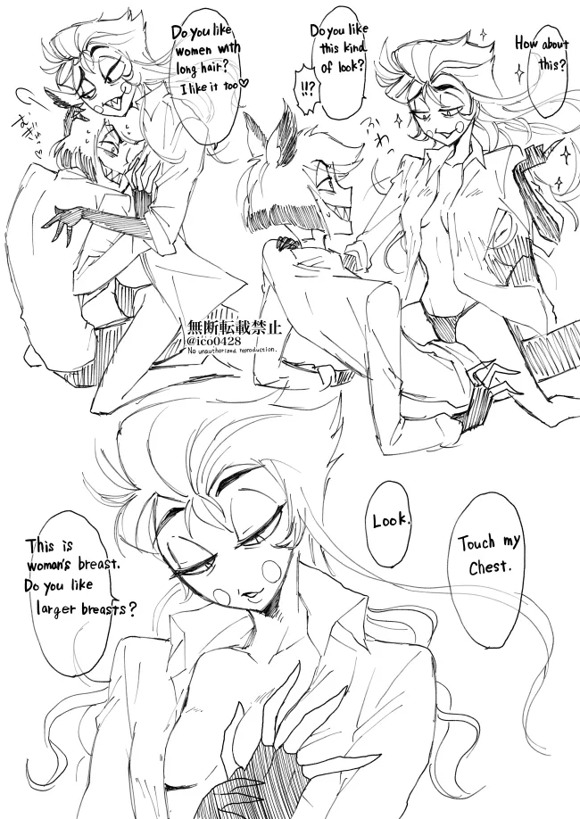 Female Lu Wants To Be Held page 2 full