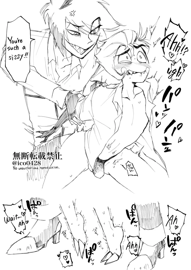 Female Lu Wants To Be Held page 9 full