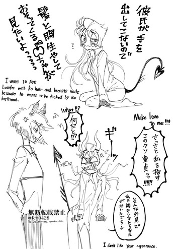 [ico0428 (Akira)] Female Lu Wants To Be Held (Hazbin Hotel) cover