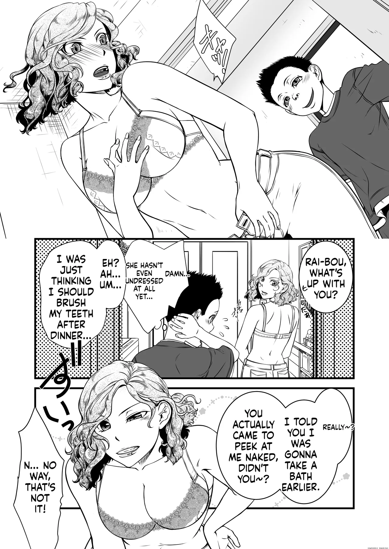 Boku no Oba-san Kansatsu Kiroku page 5 full