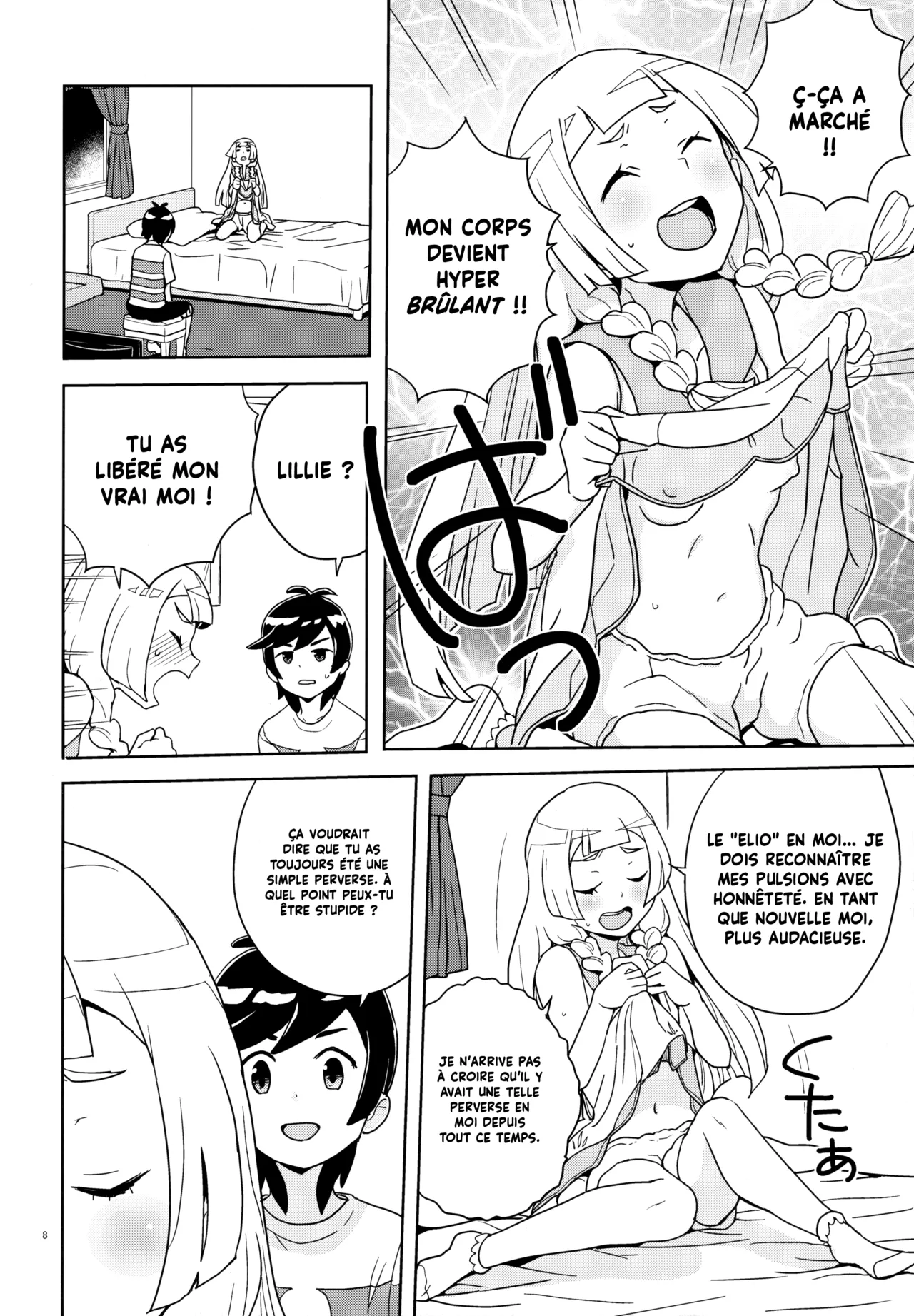Lillie to Sun no Saimin Daisakusen - L'aventure hypnotique de Lillie et Elio page 8 full